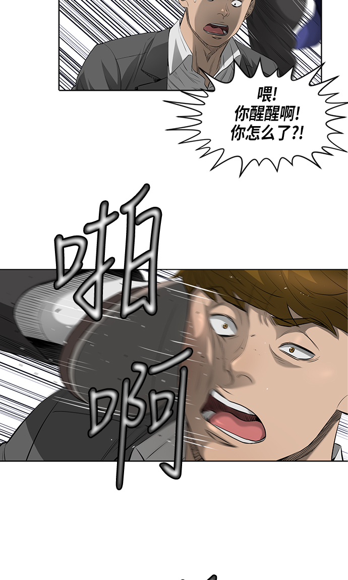 [第2季] 第4话42