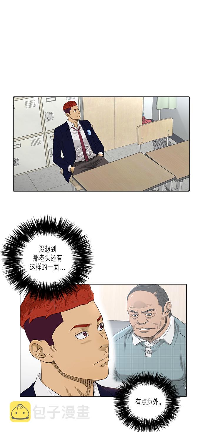 [第2季] 第2话11