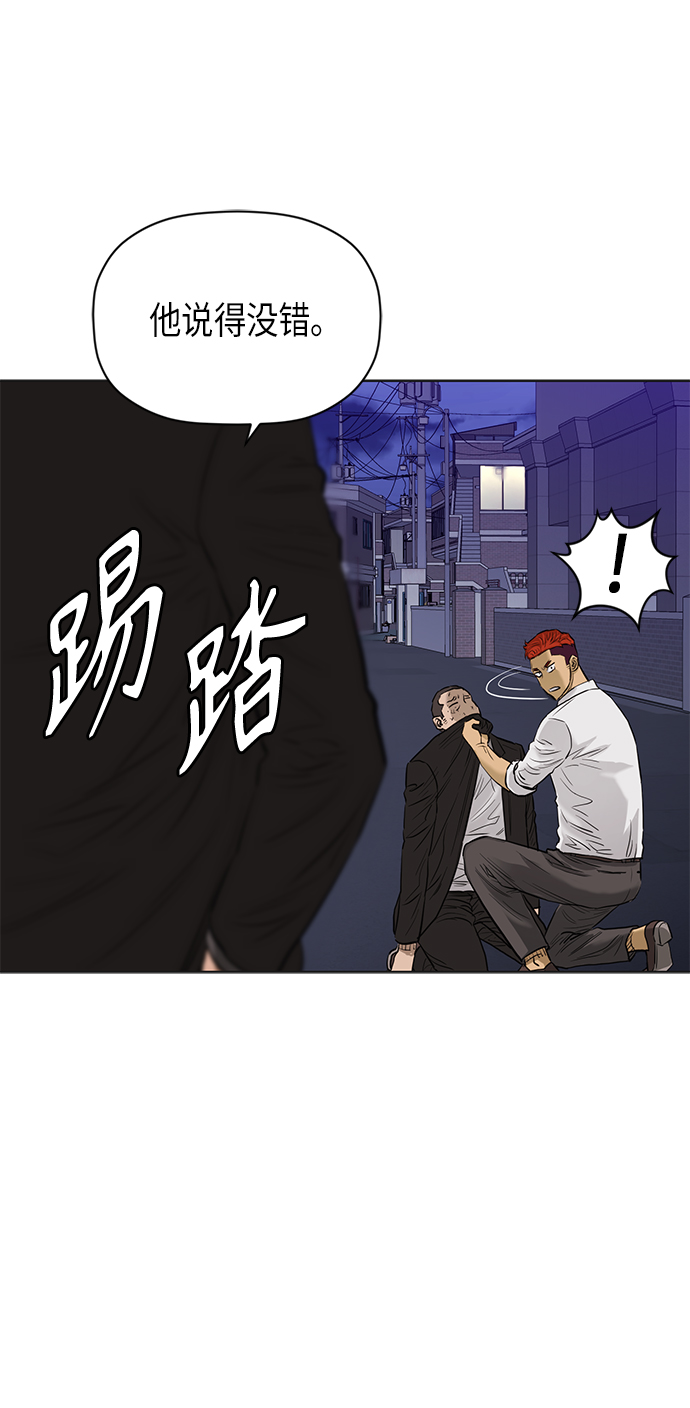 [第2季] 第67话14