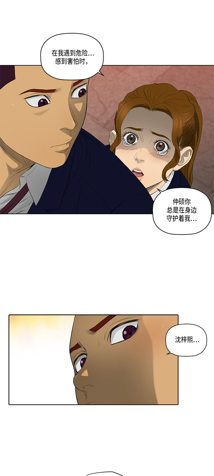 第36话35