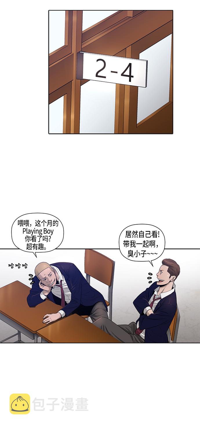 第3话40