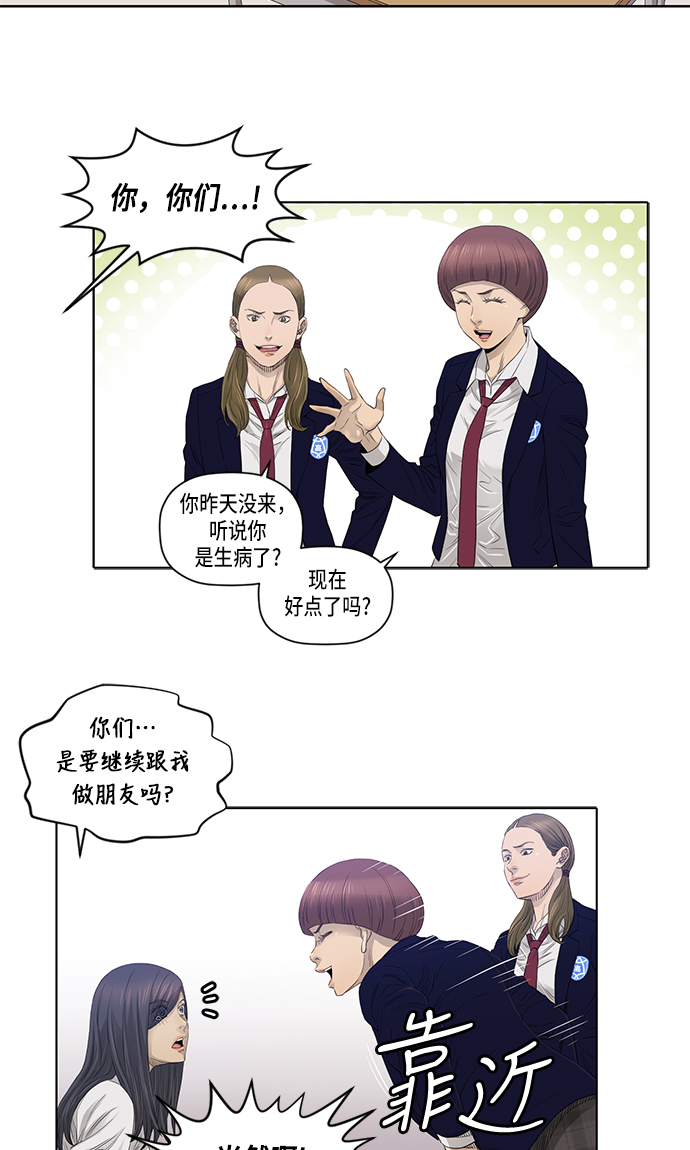 第21话22