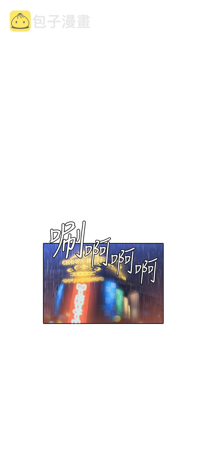 第1话1