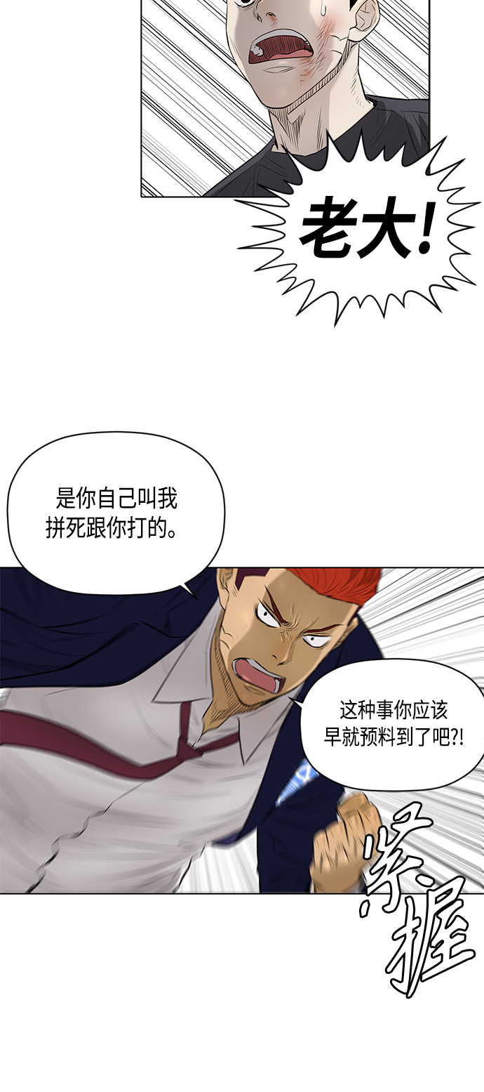 [第2季] 第43话30