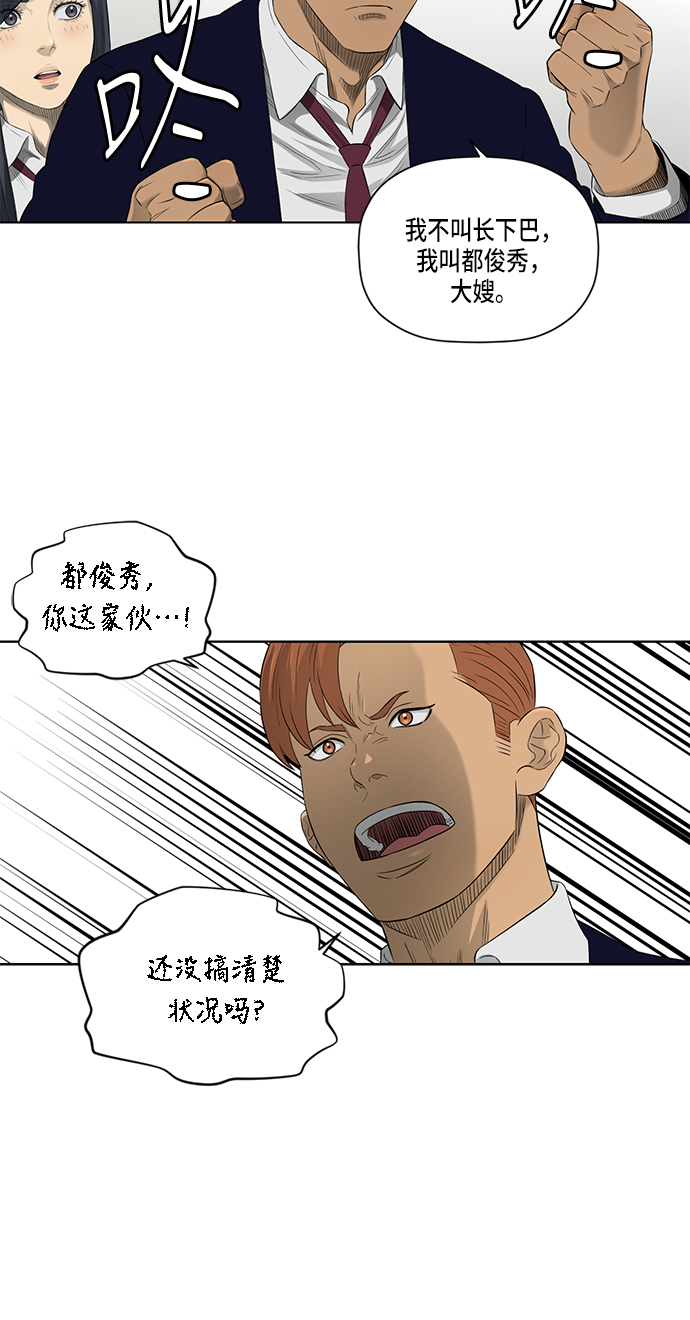 第45话24