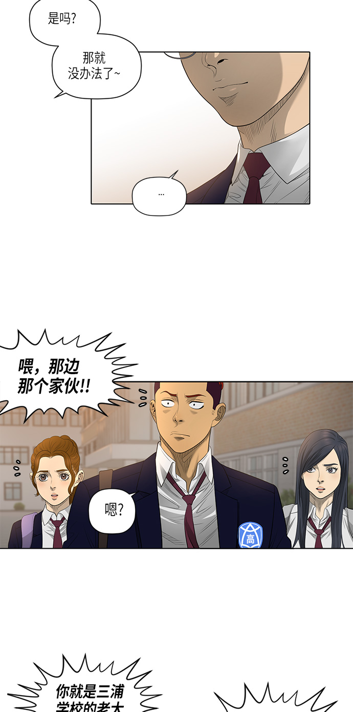 第51话44