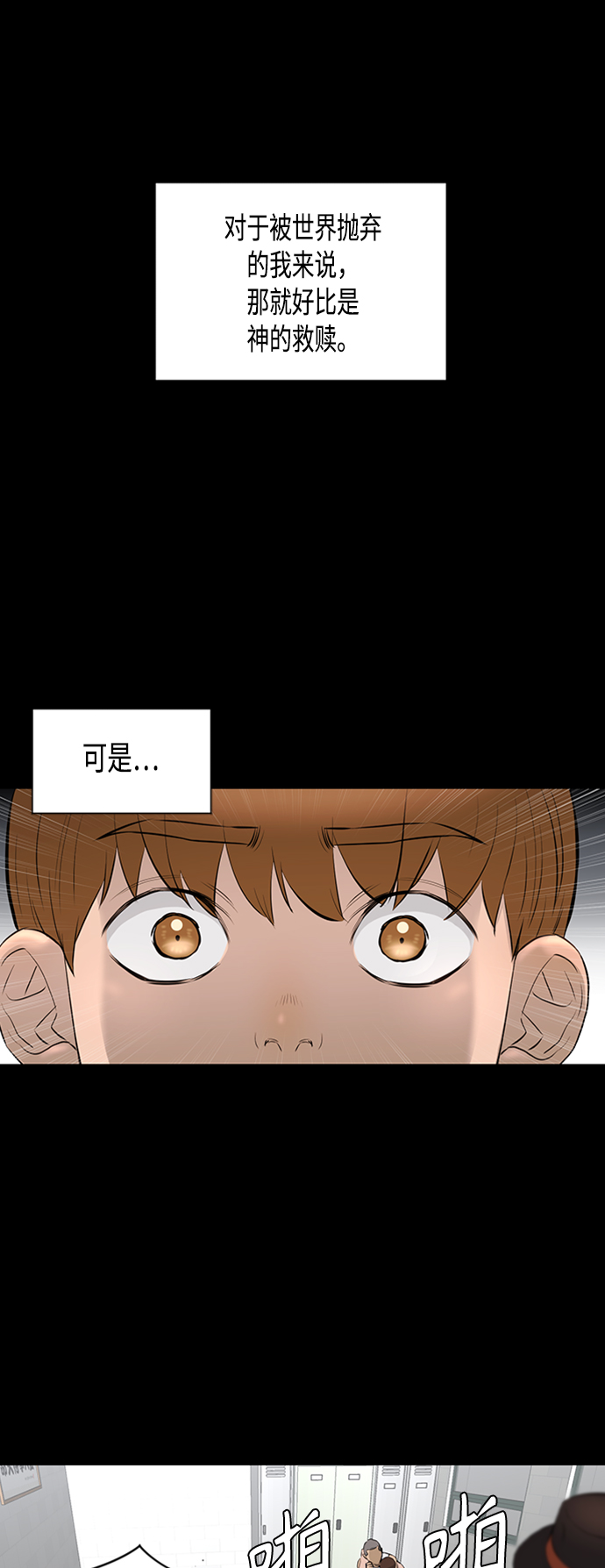 [第2季] 第37话22