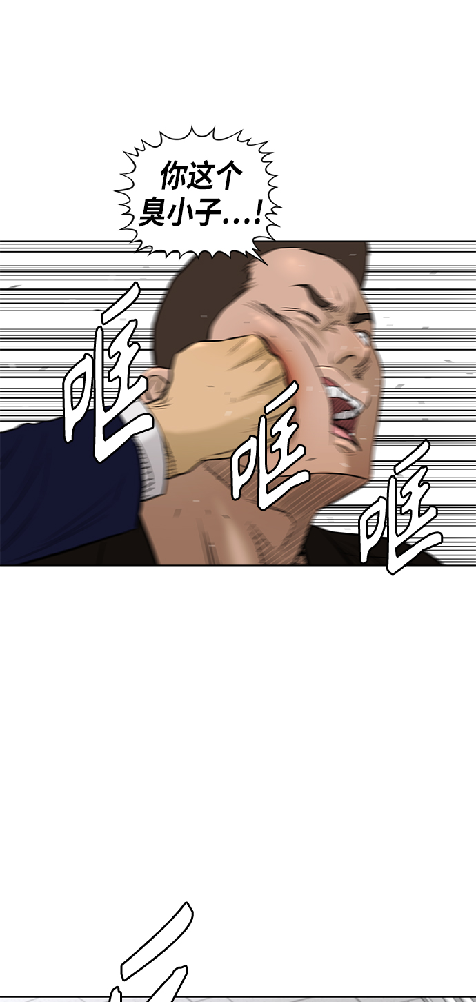 [第2季] 第75话10