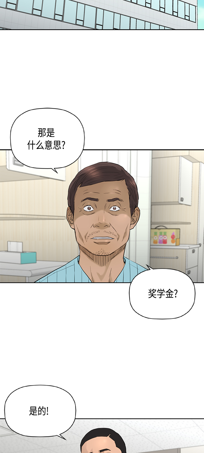 [第2季] 第69话2