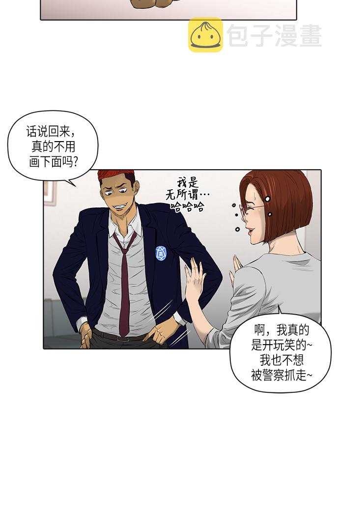 [第2季] 第10话36