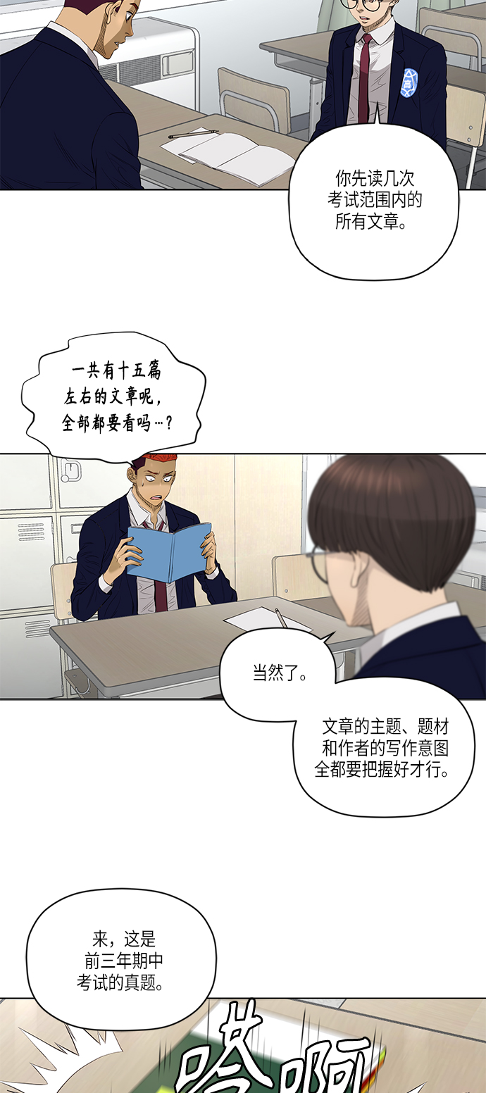 [第2季] 第31话14