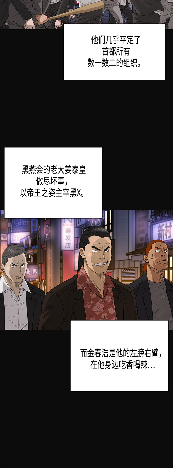 [第2季] 第77话21