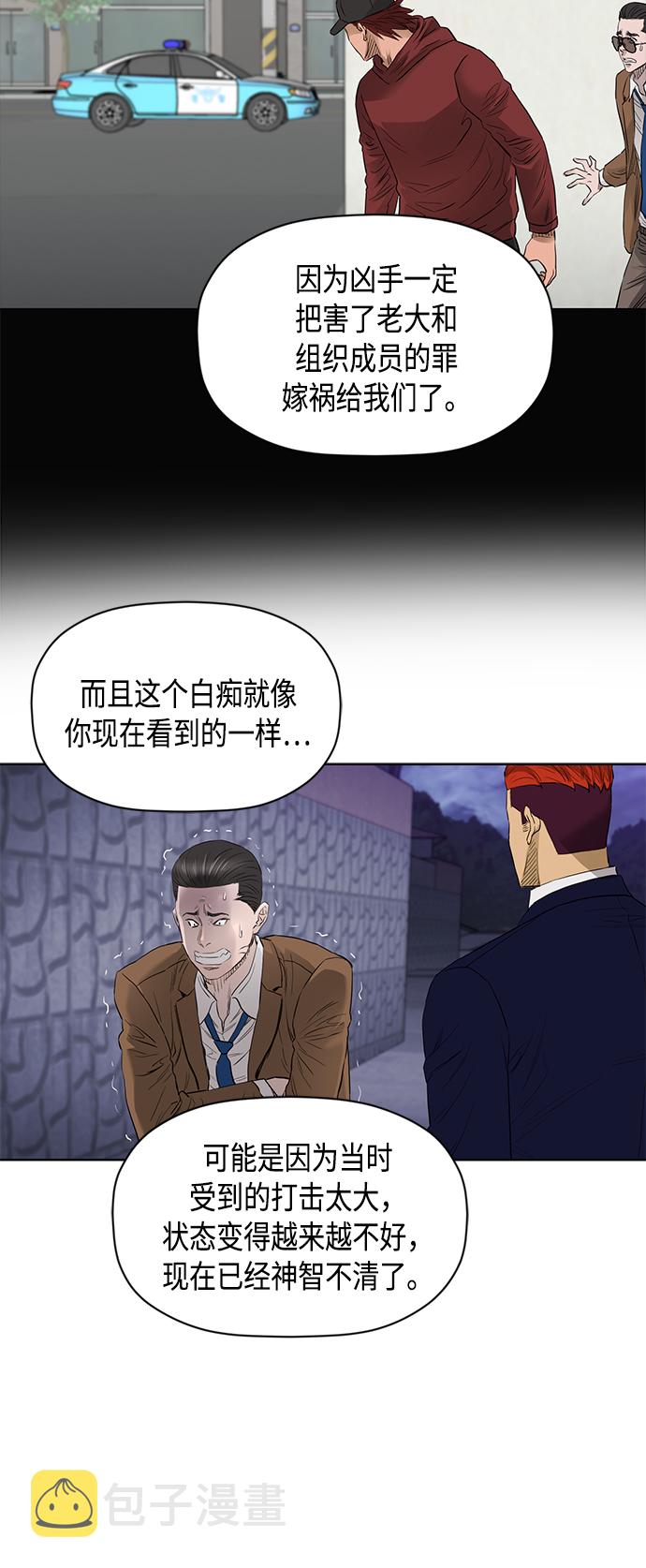 [第2季] 第49话12