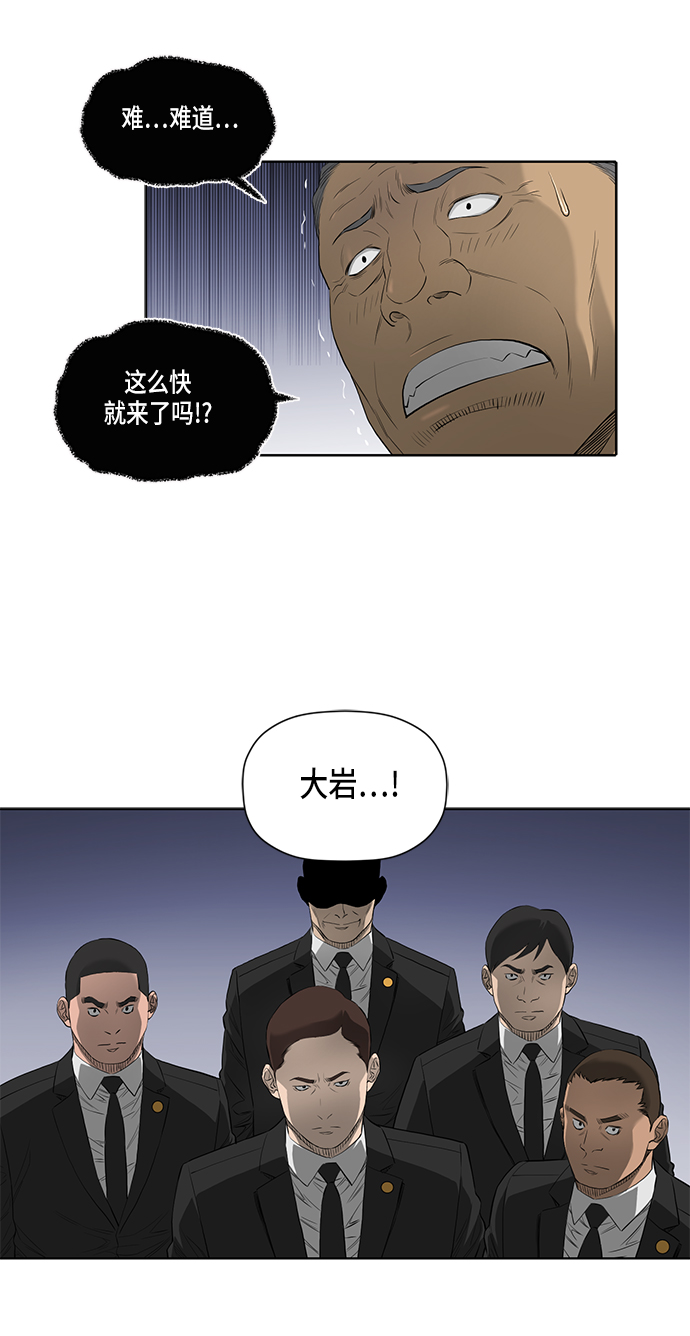 第42话16