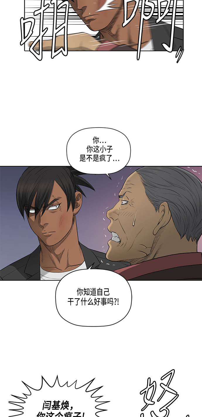 第42话11