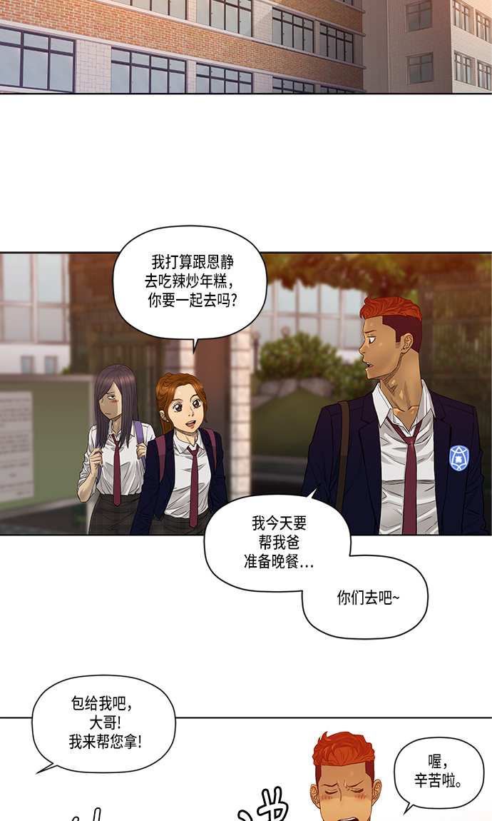 第23话20