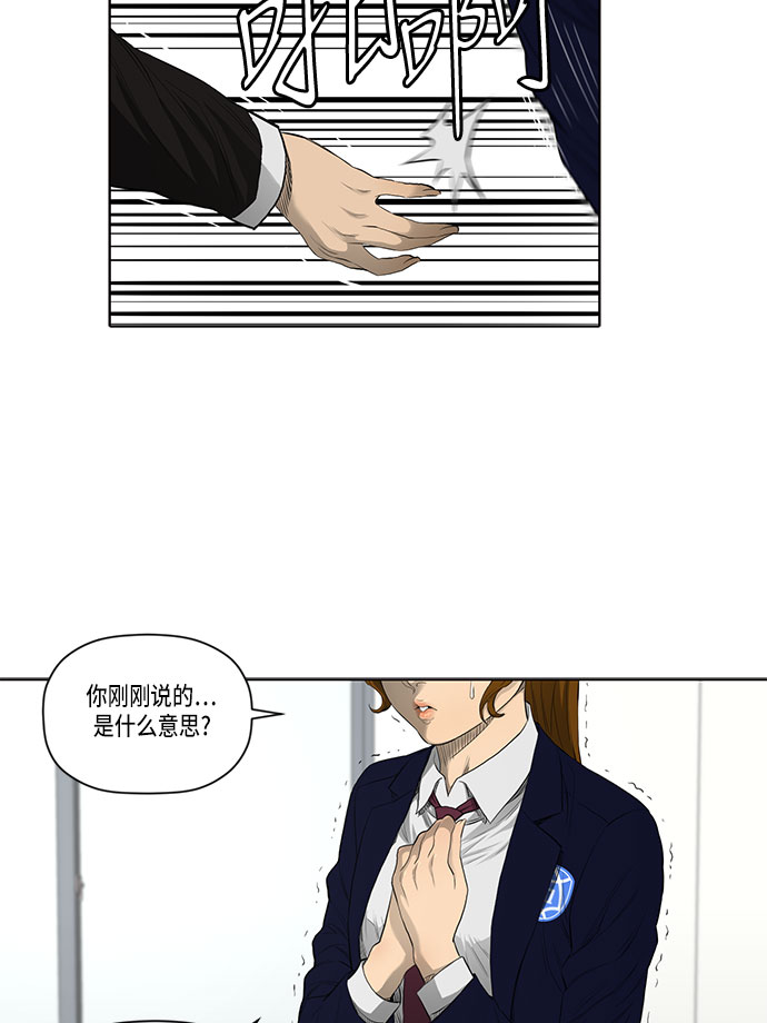 第33话56