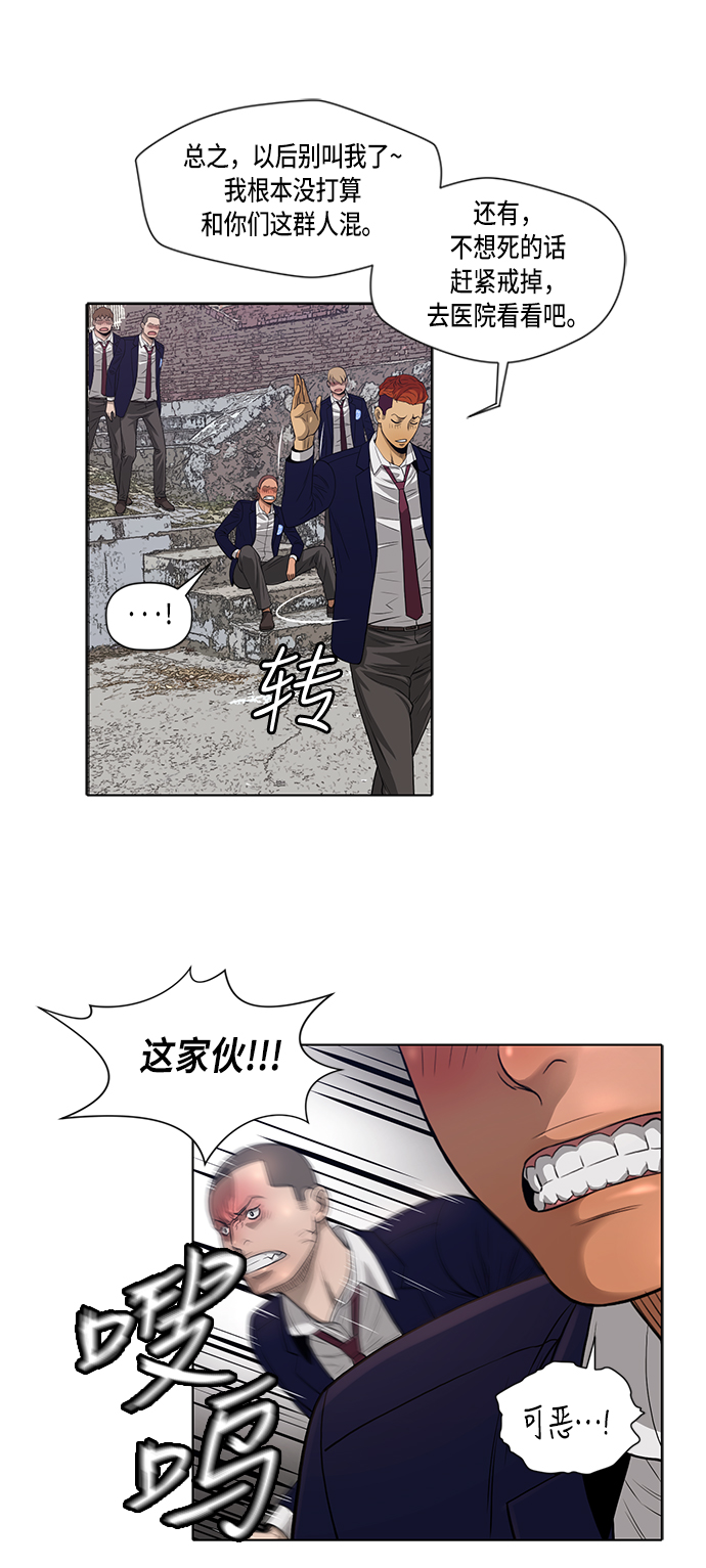 第4话34