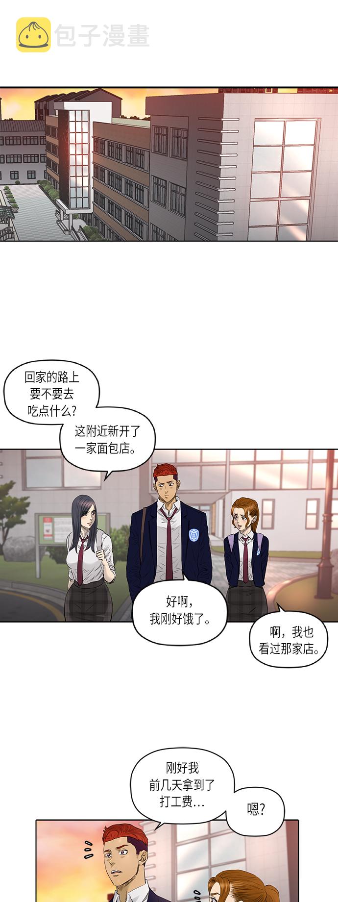 [第2季] 第34话10