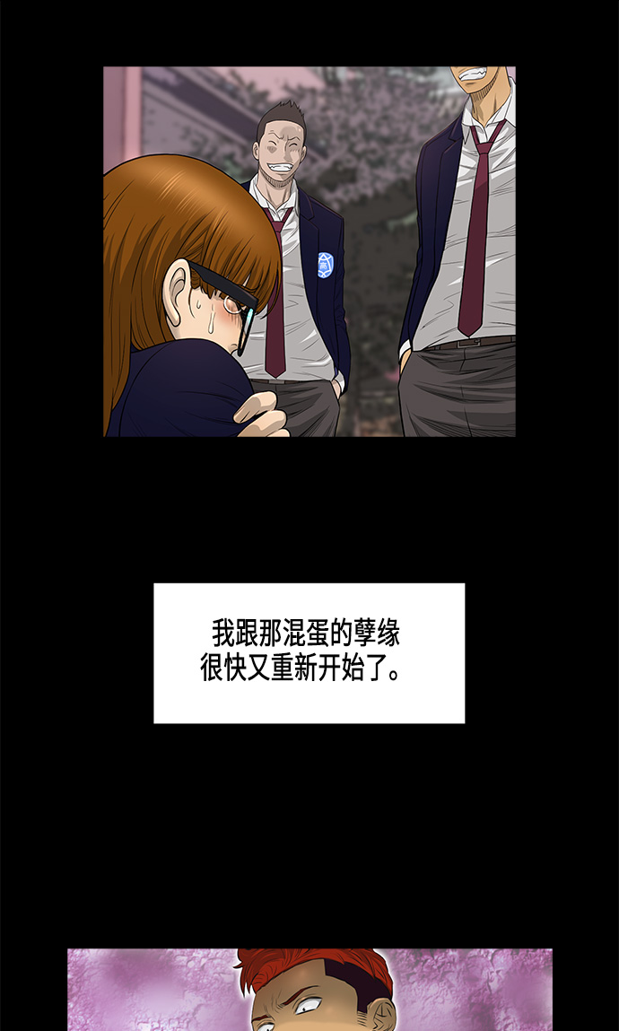 [第2季] 第14话23