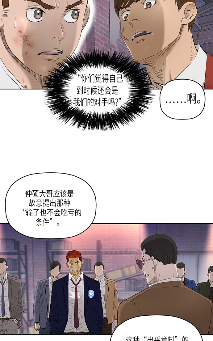 [第2季] 第28话7