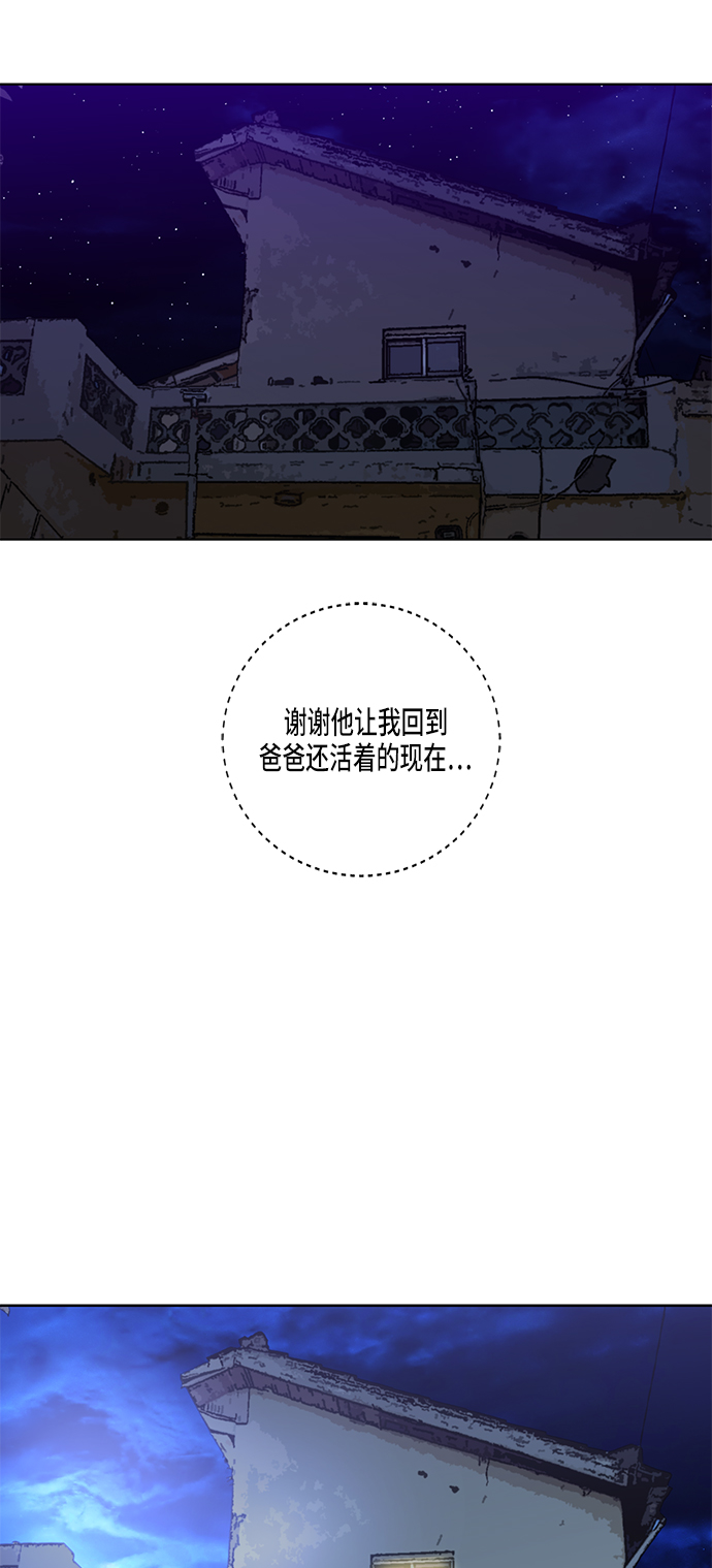 第9话45