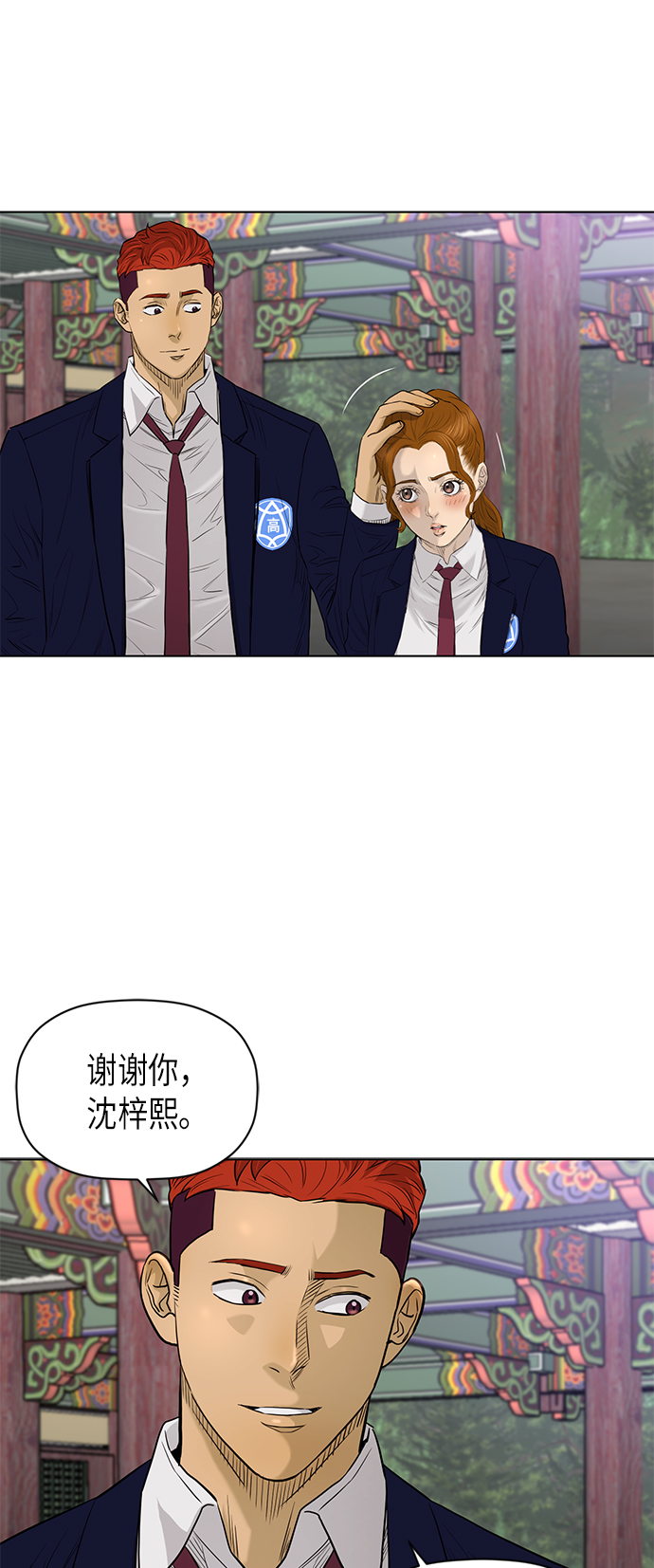 [第2季] 第57话18