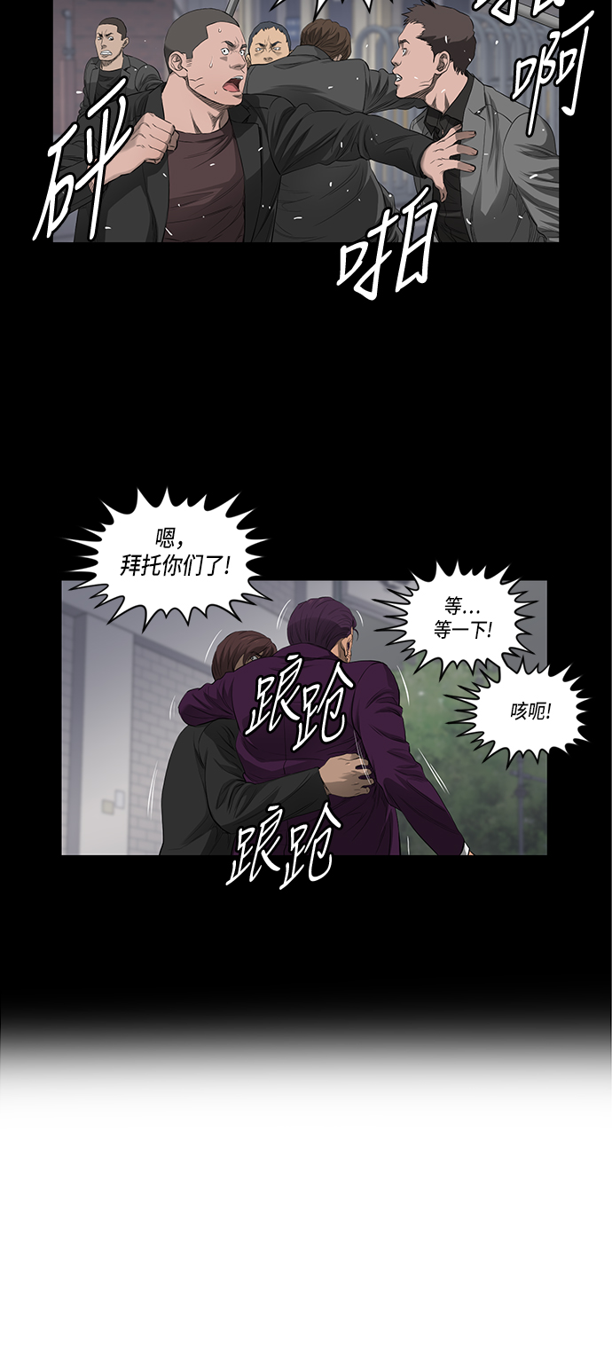 第41话21