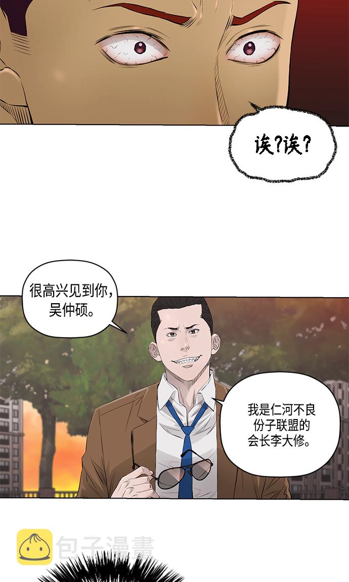 [第2季] 第20话12