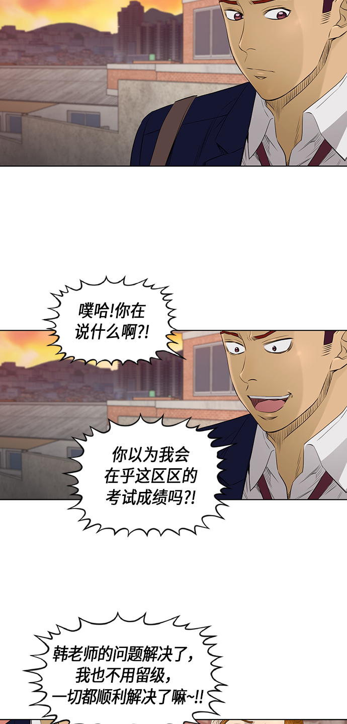 [第2季] 第32话35