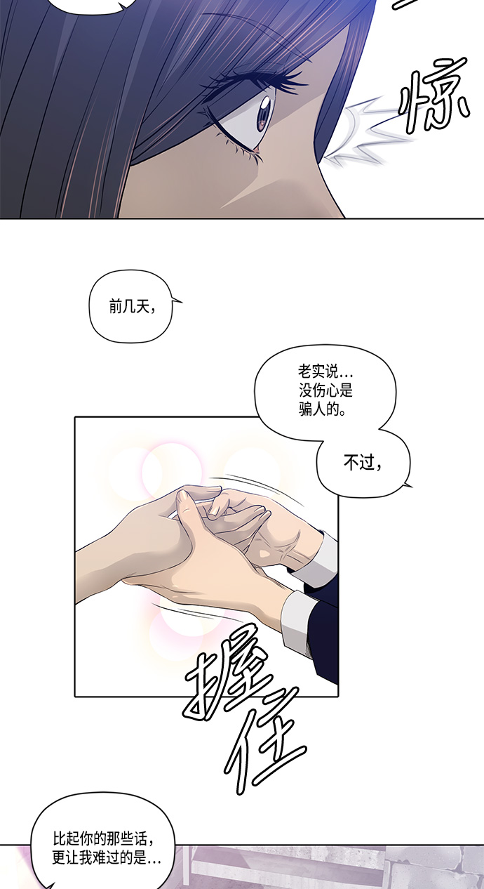 第22话14
