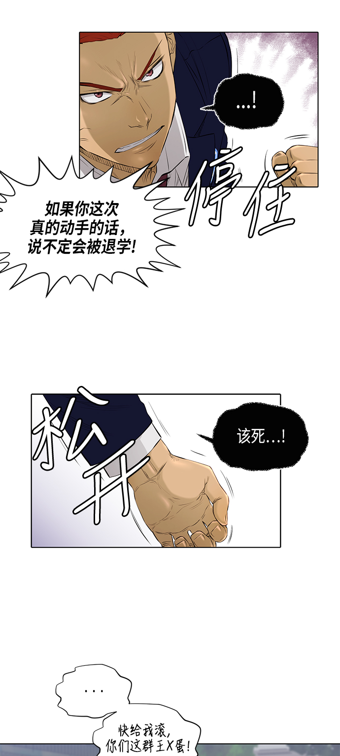 [第2季] 第3话5
