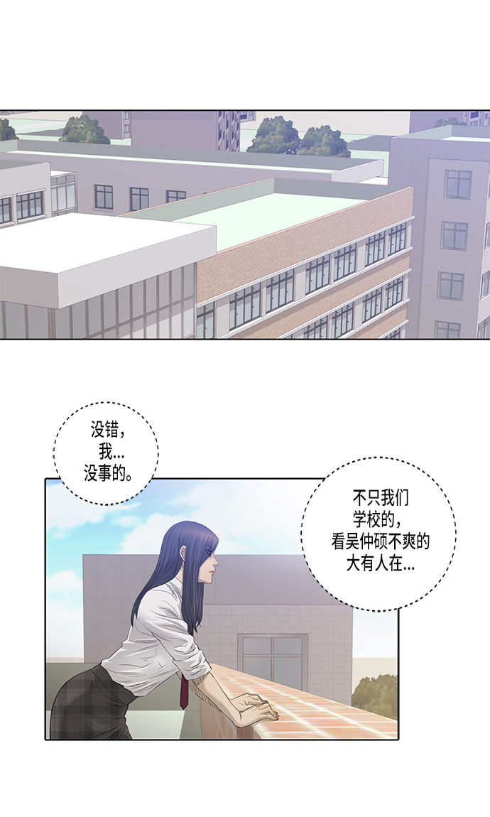 第21话24