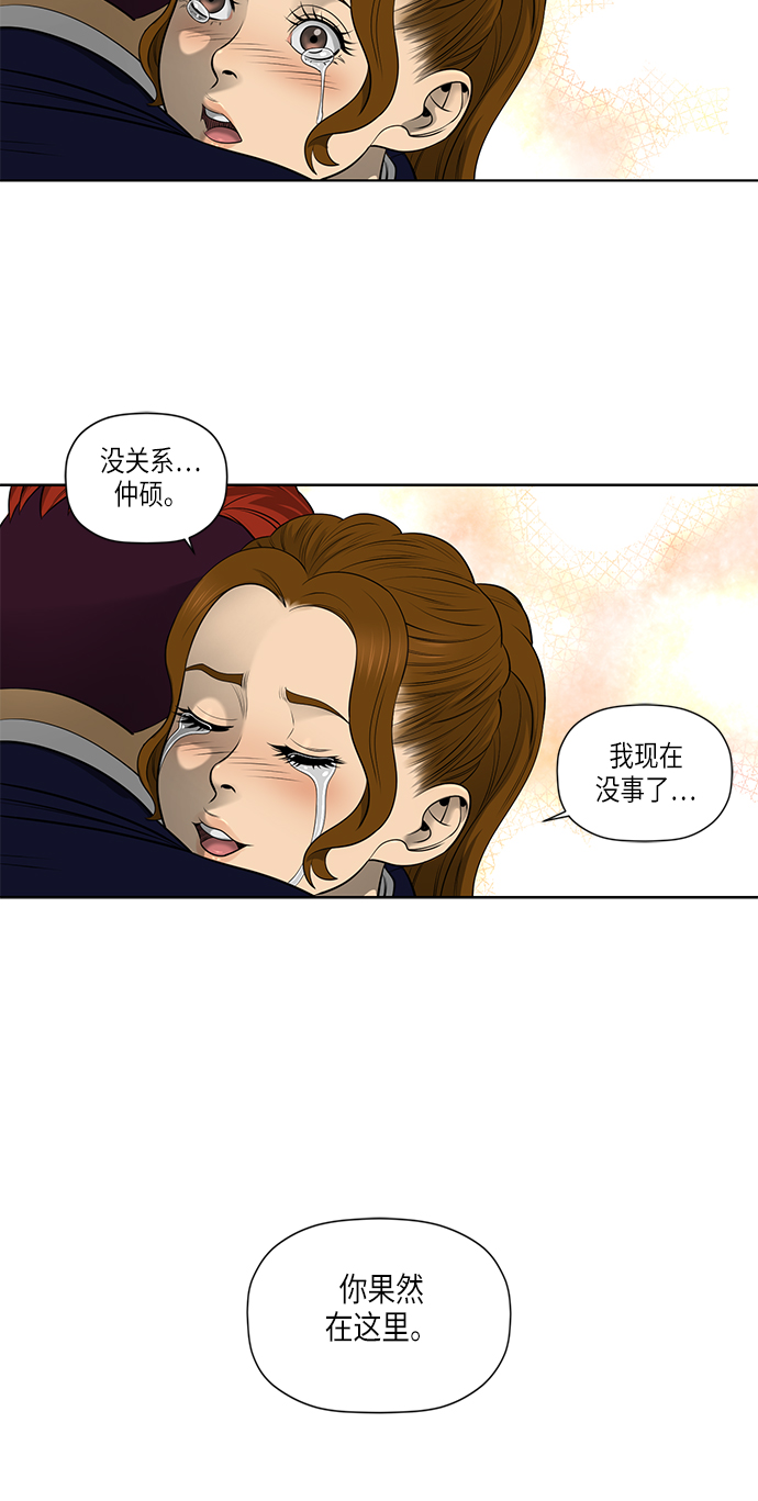 第50话42