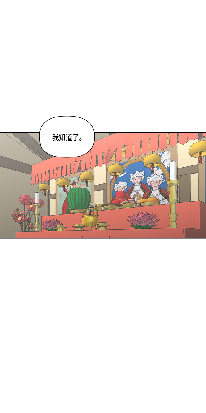 第36话12