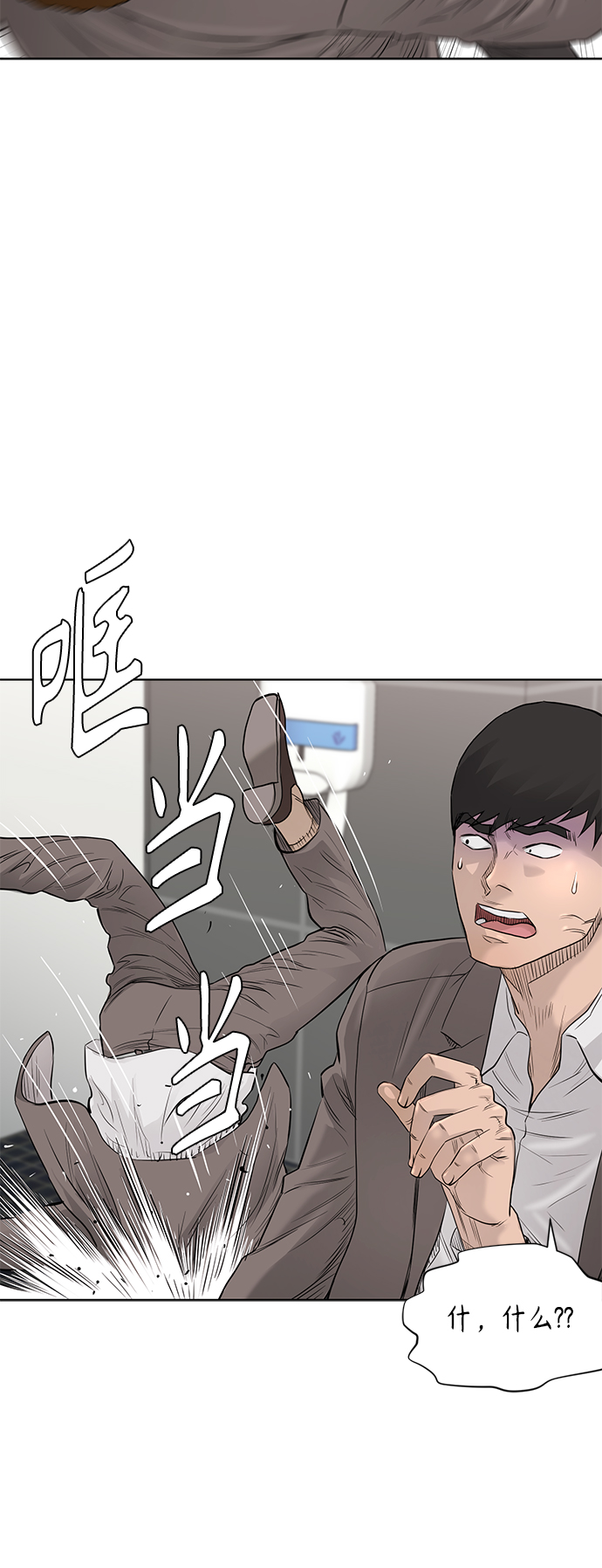 [第2季] 第57话35
