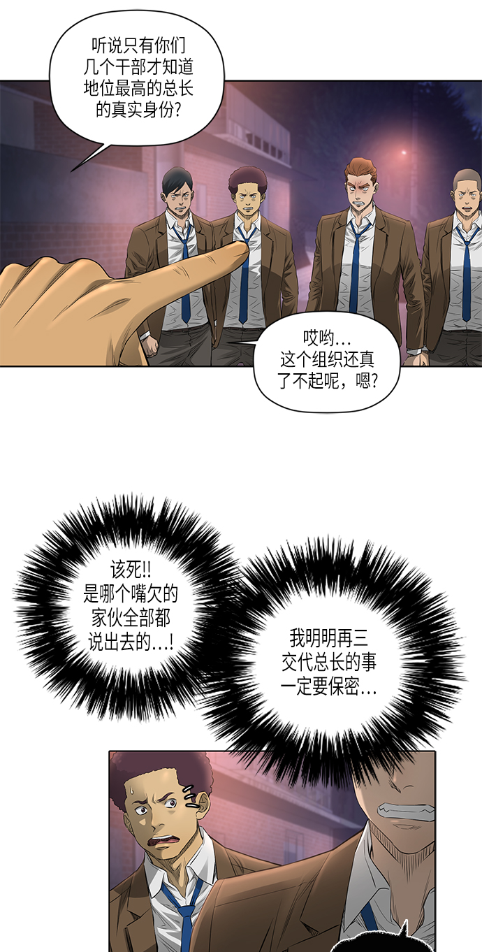 [第2季] 第5话25