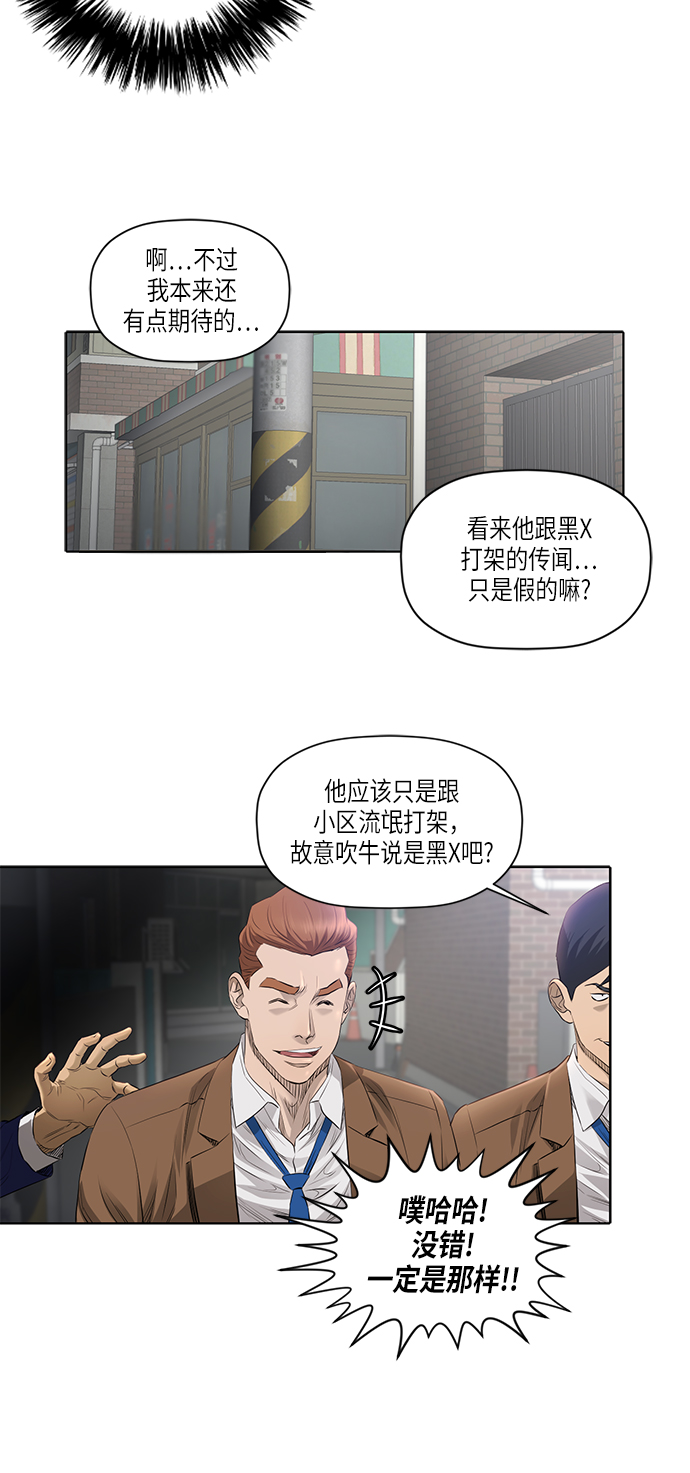 [第2季] 第3话18