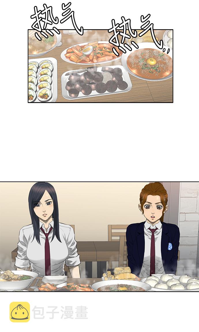 [第2季] 第4话2