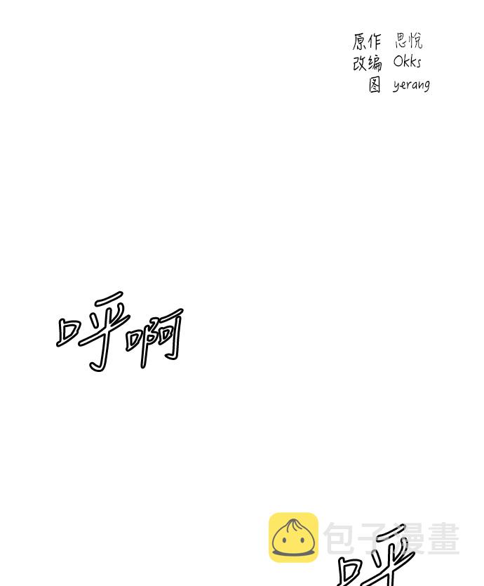 第1话31