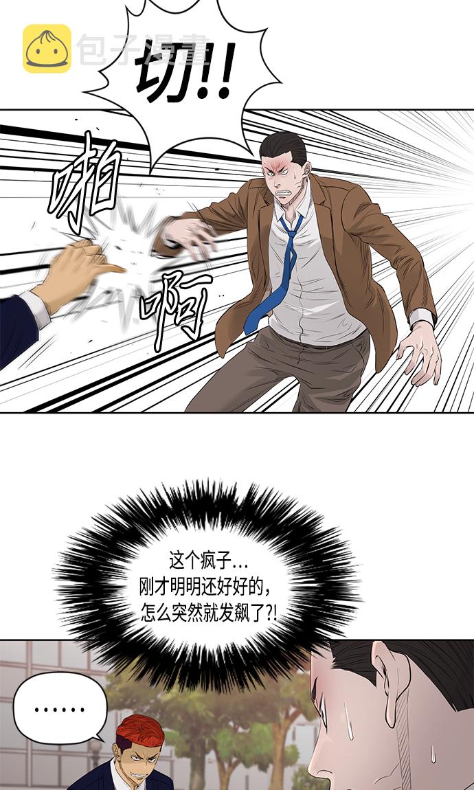 [第2季] 第20话20