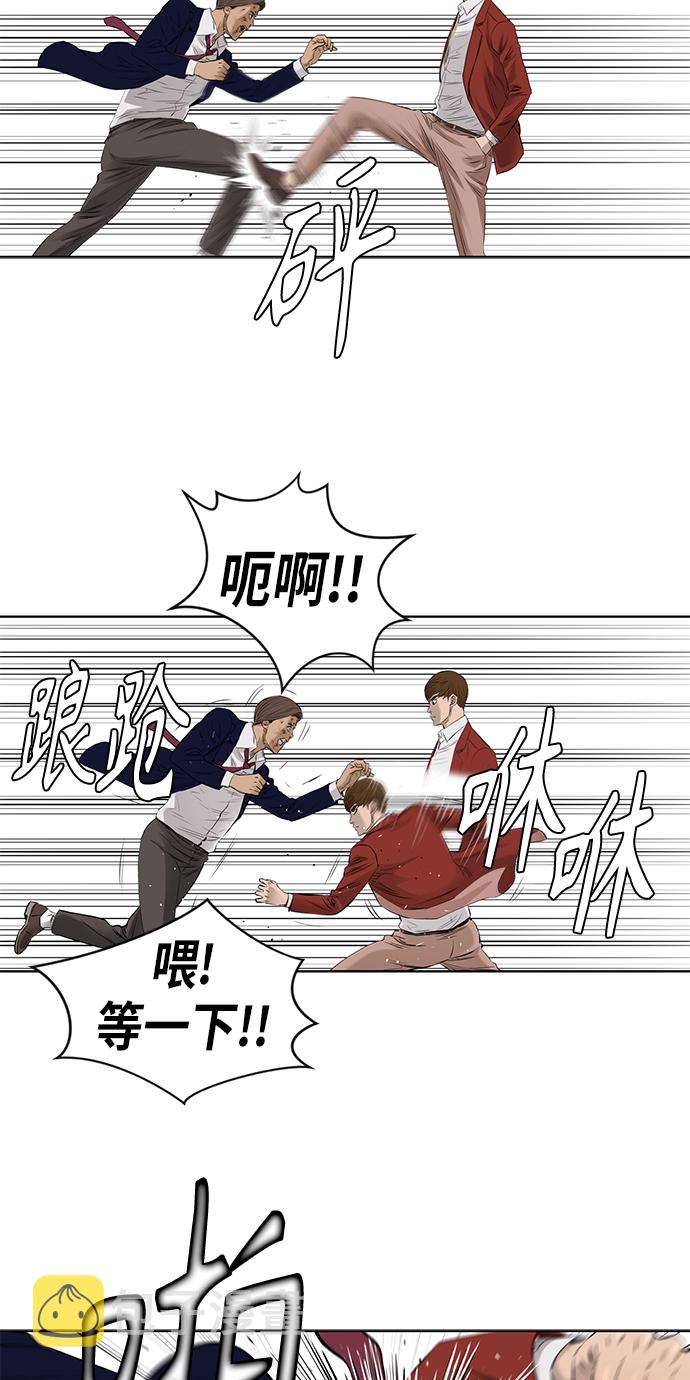 [第2季] 第22话7