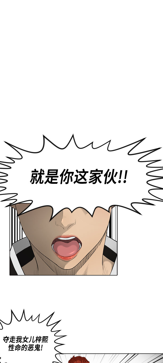 第34话1