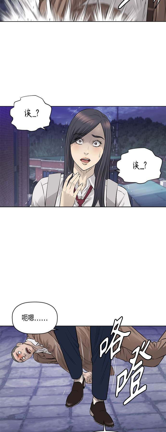 [第2季] 第41话2