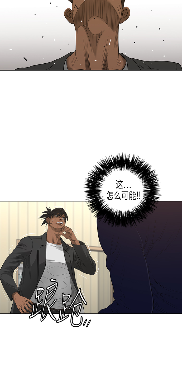 第51话21