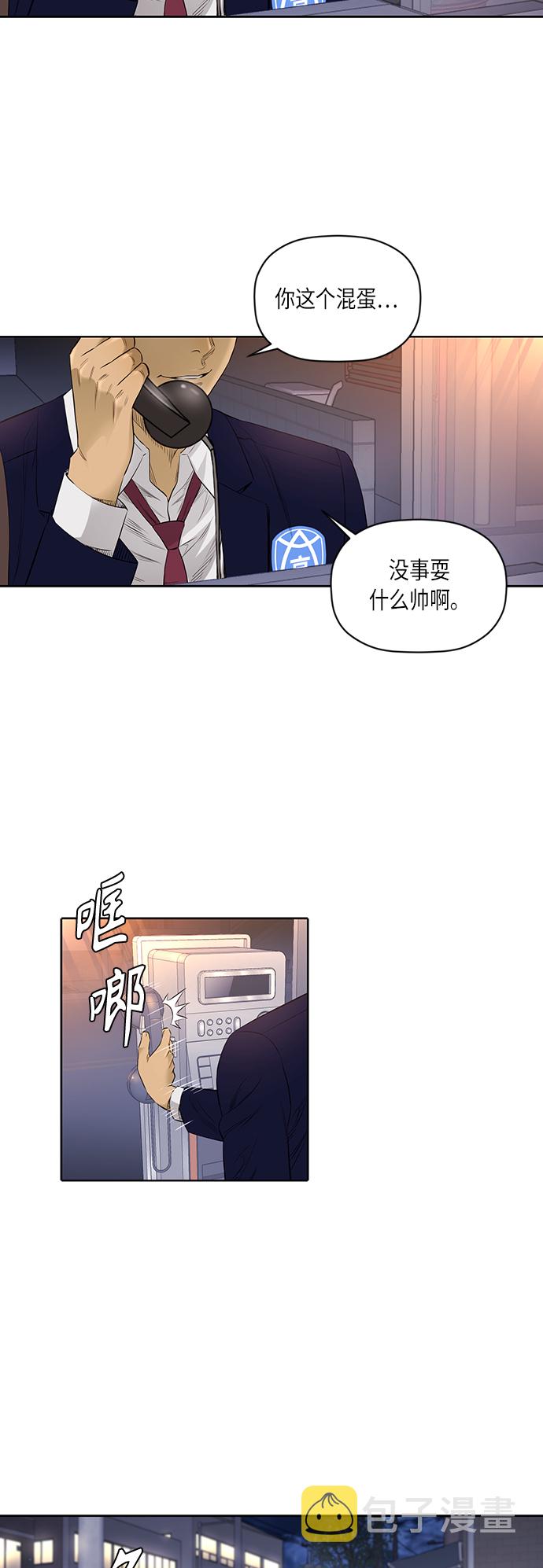 [第2季] 第34话22
