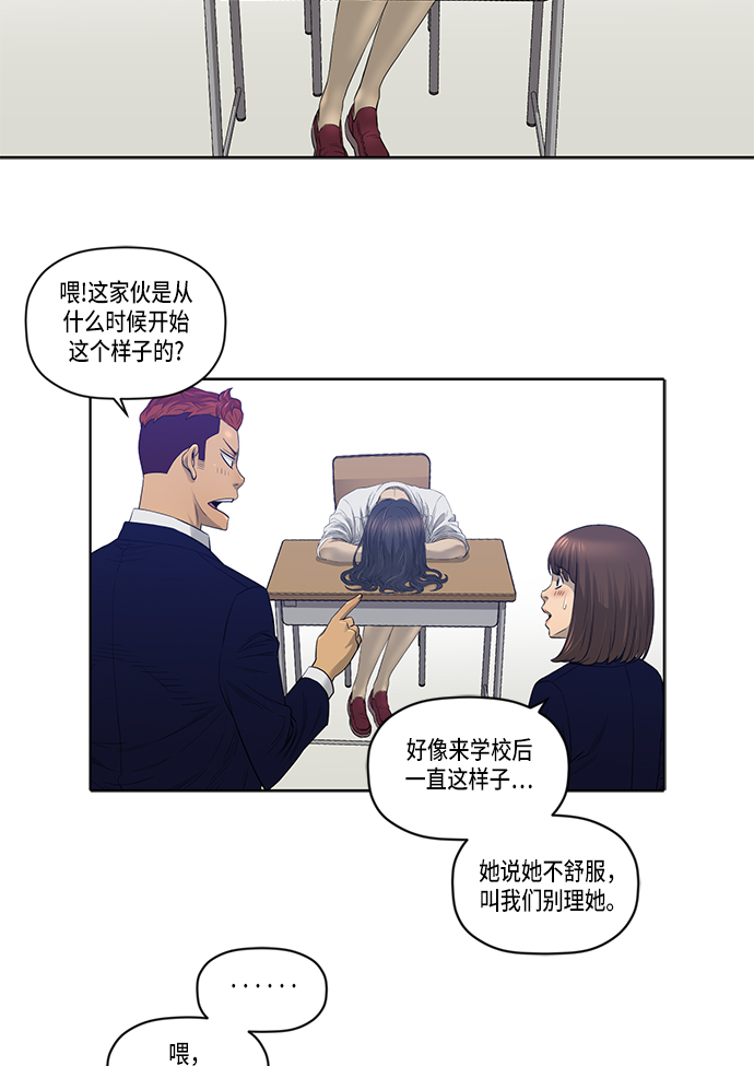 第21话14