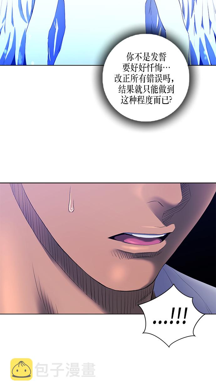 第29话12