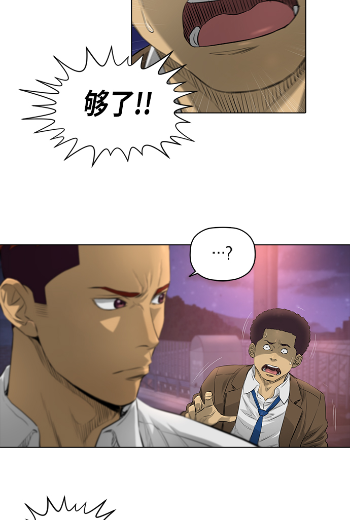 [第2季] 第6话30