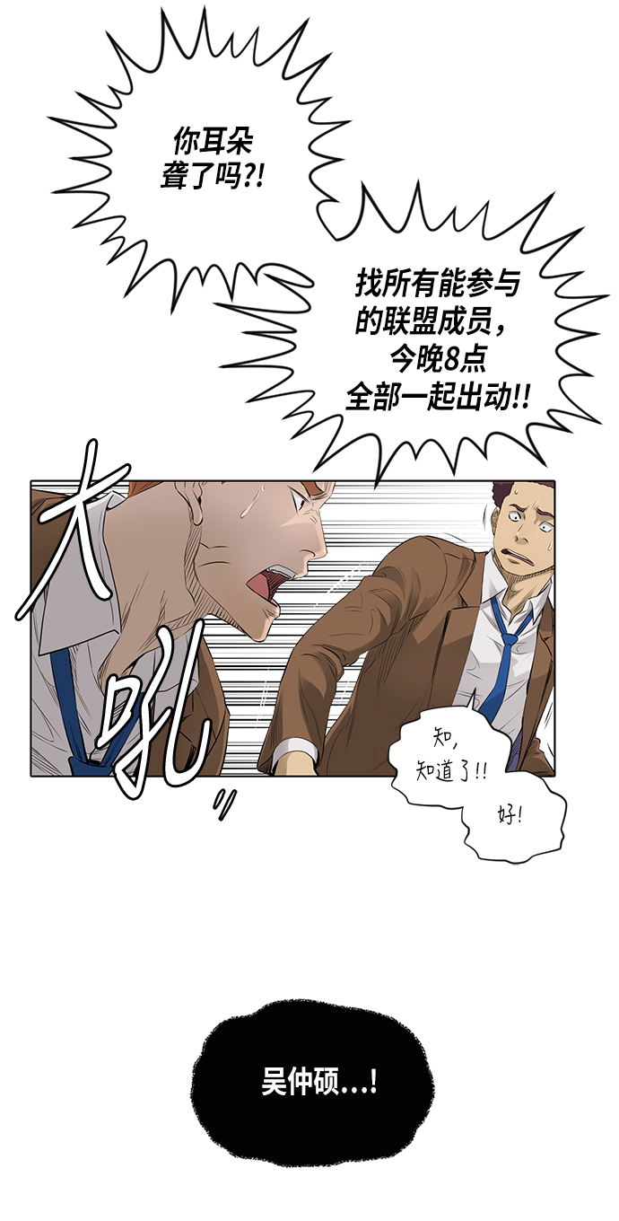 [第2季] 第3话24